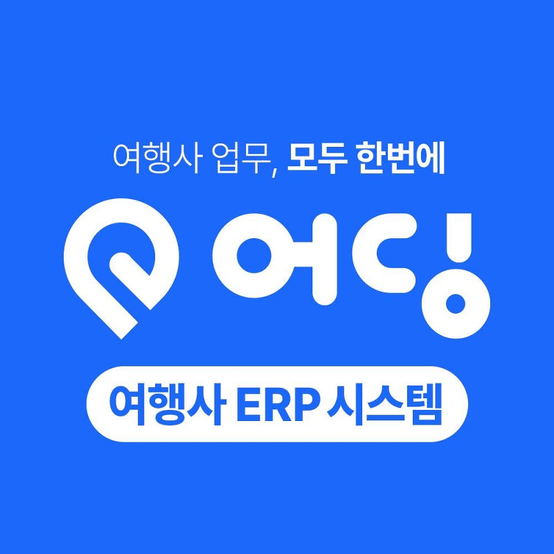 서울시-인증-우수-중소기업-어딩의-성공-비결과-미래-전망